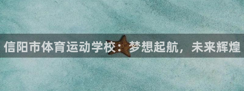 球客岛